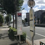 柳沢バス停　徒歩2分